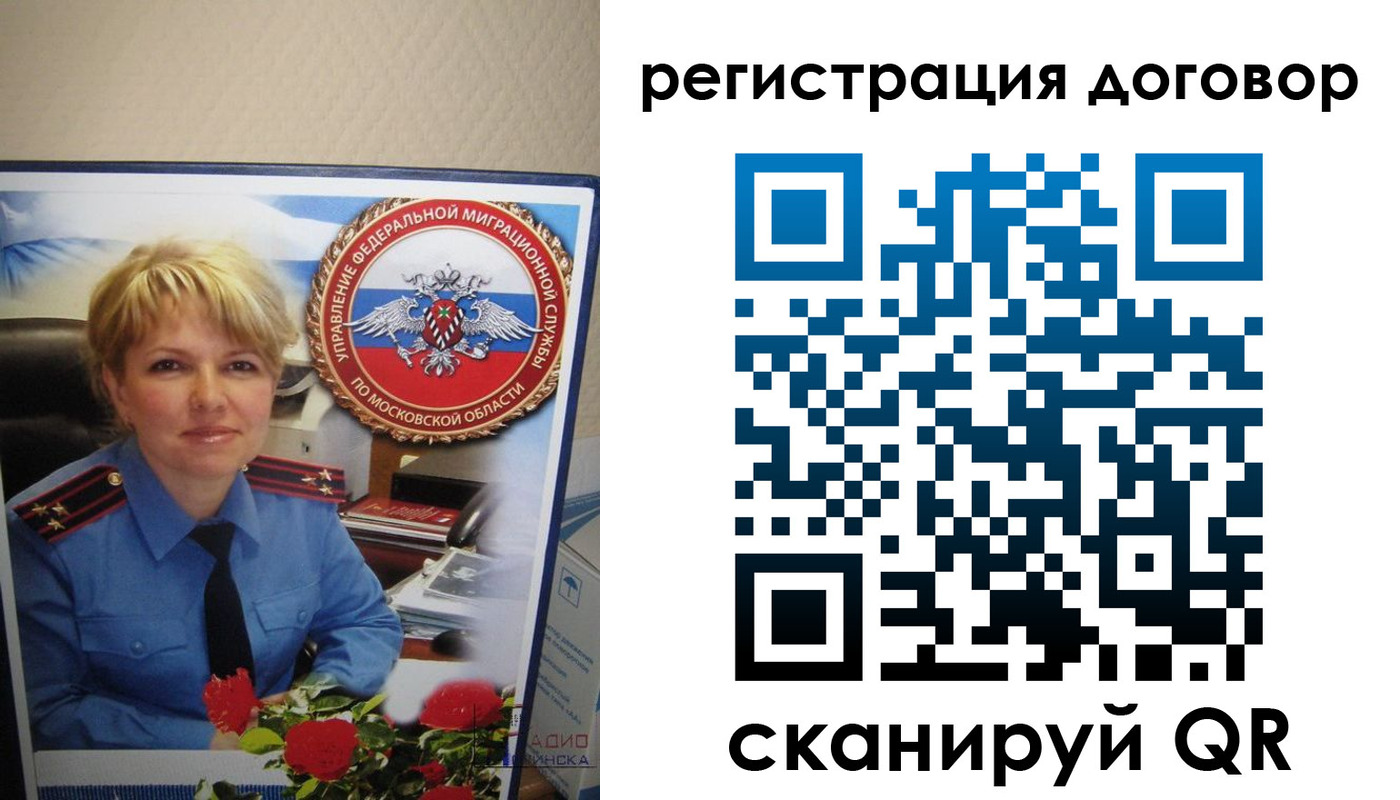 прописка поиск в Дагестанских Огнях