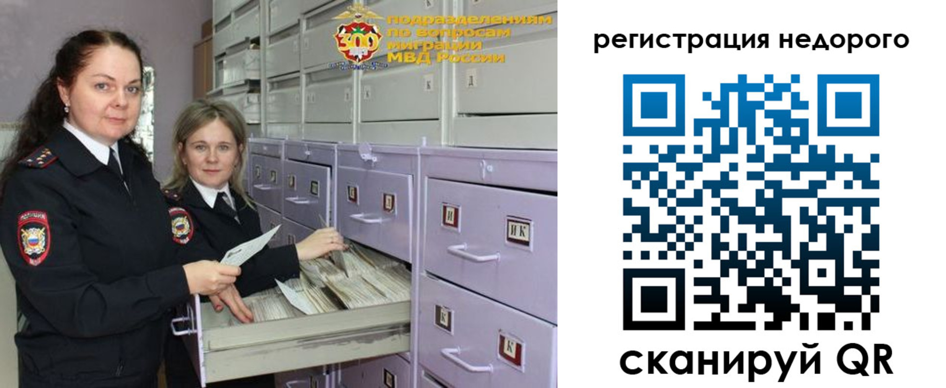 временная регистрация собственник в Дагестанских Огнях