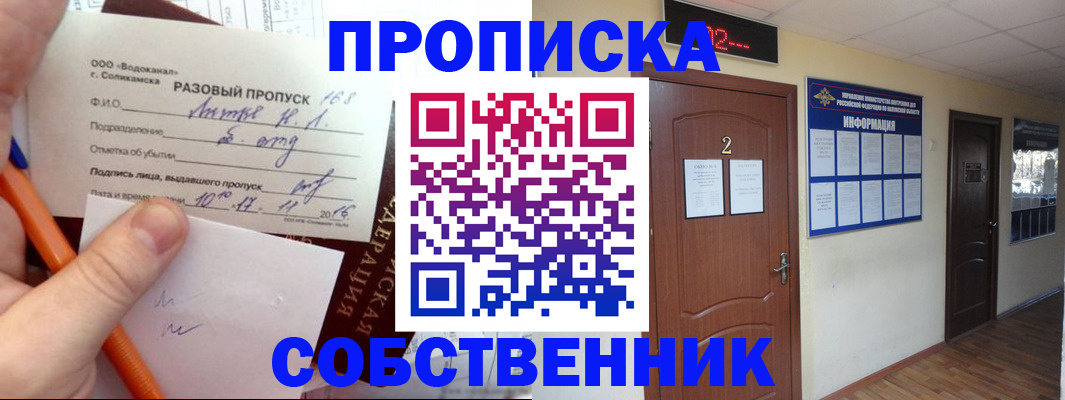 регистрация в Дагестанских Огнях